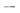 Eine kleine, silberne Streichpalette mit schwarzem Griff